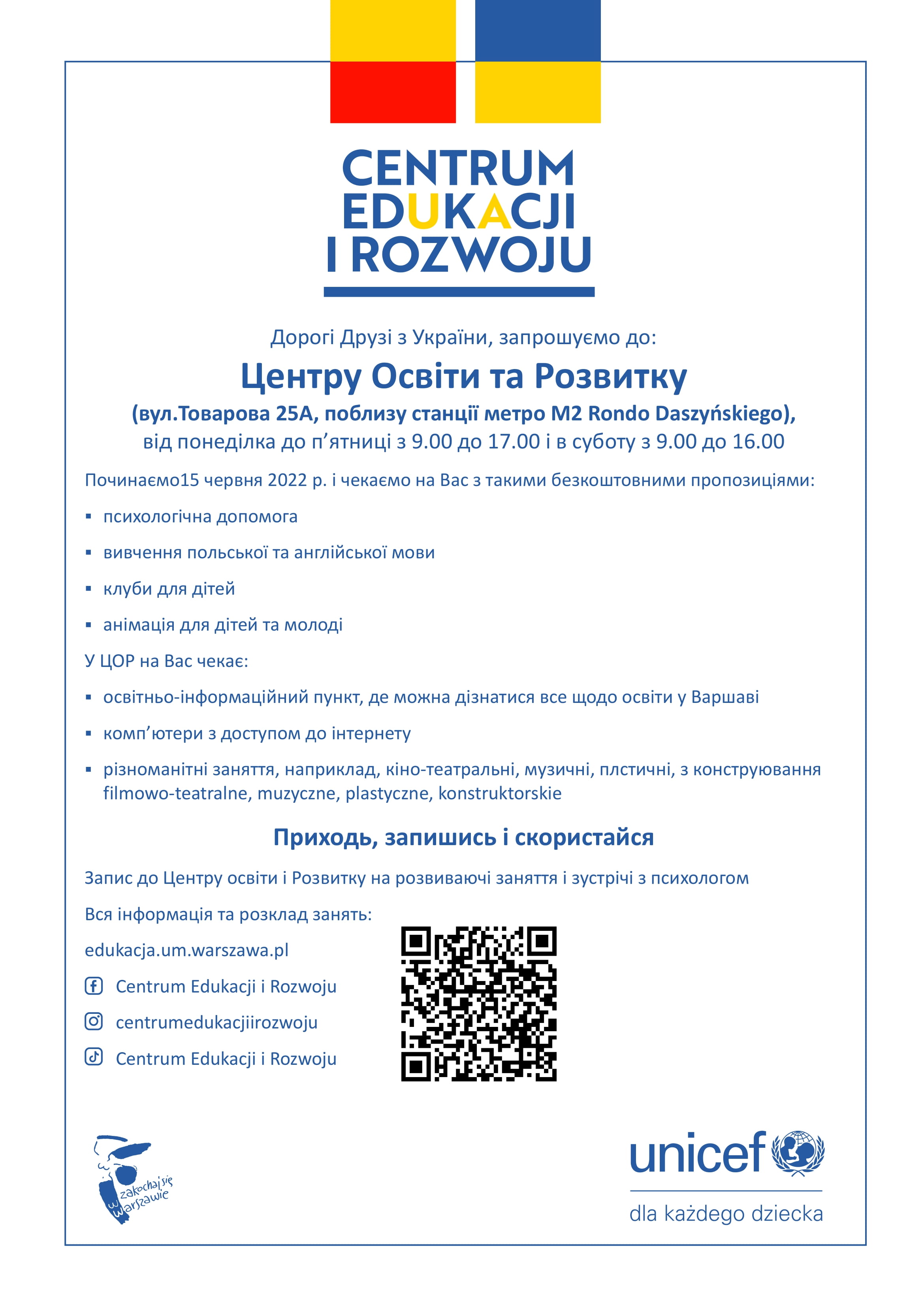 ceir plakat 2